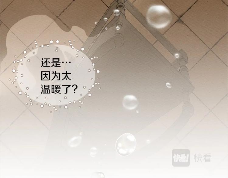 第9话 夫人的责任48