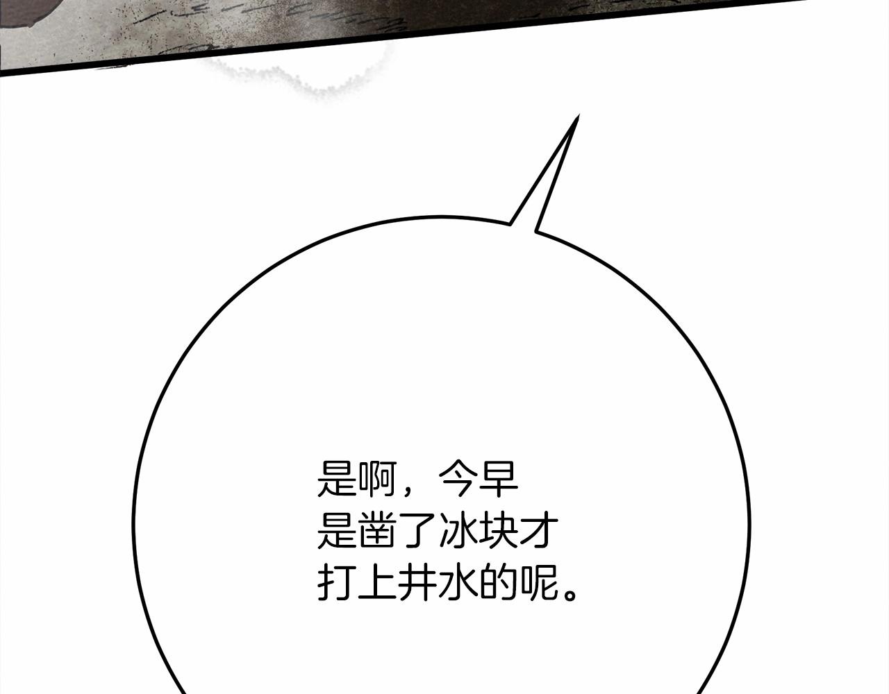 第44话 你的触感56
