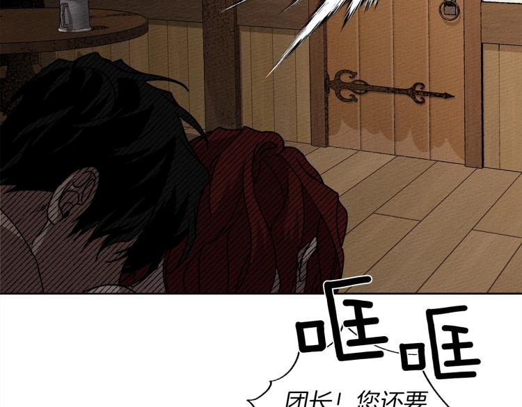 第5话 反差177