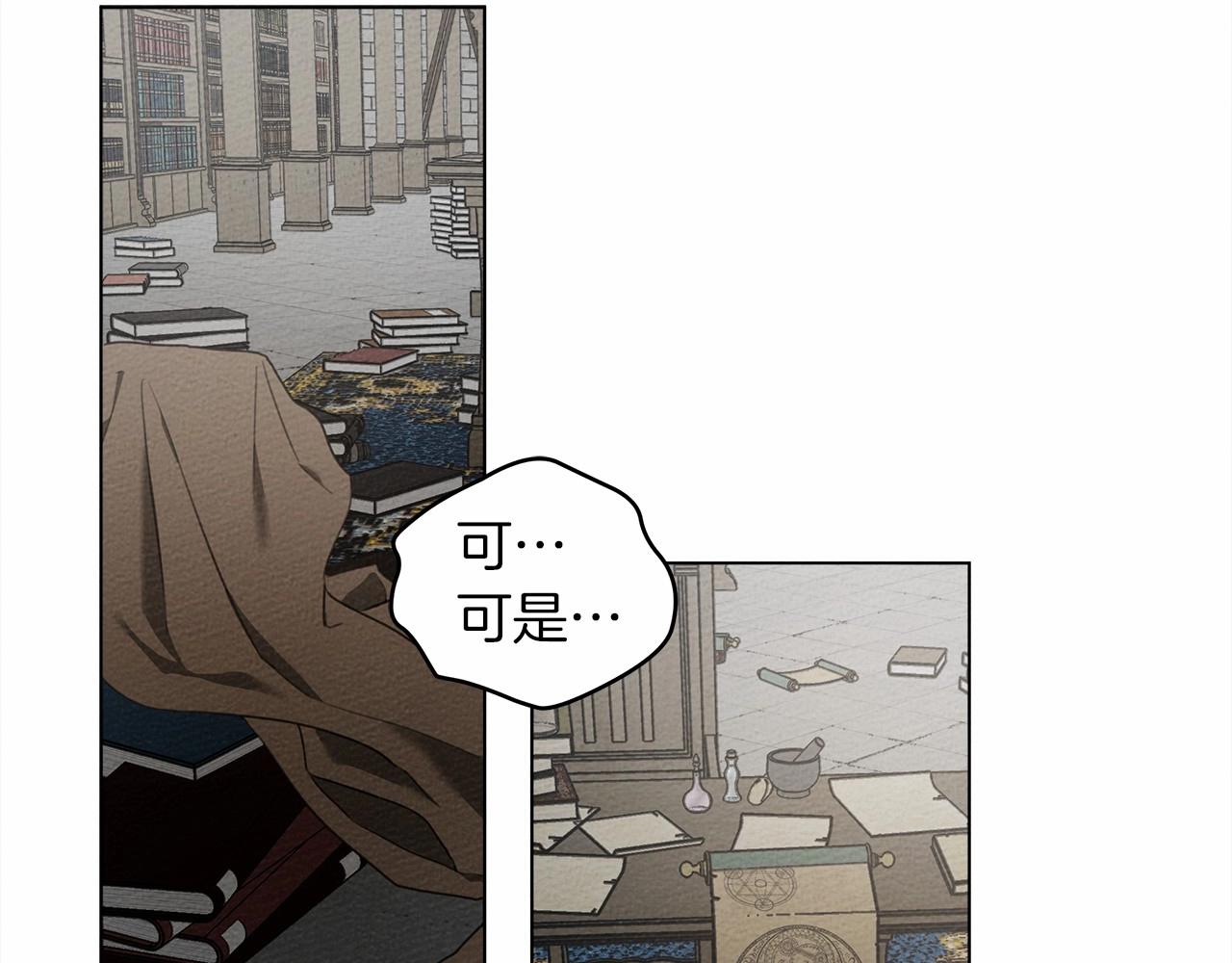 第31话 睡着的他76