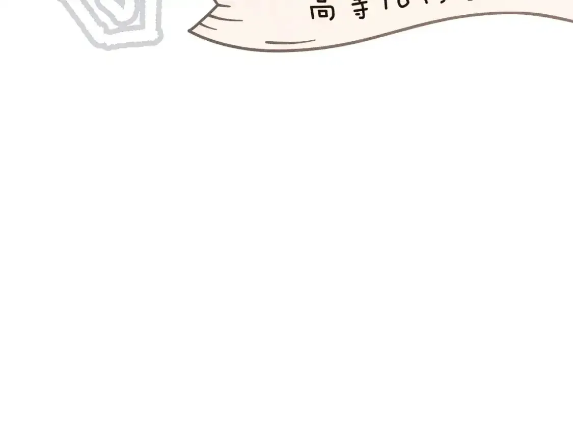 第81话87