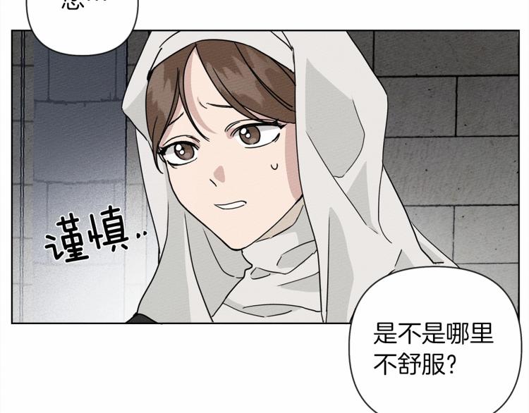 第9话 夫人的责任105