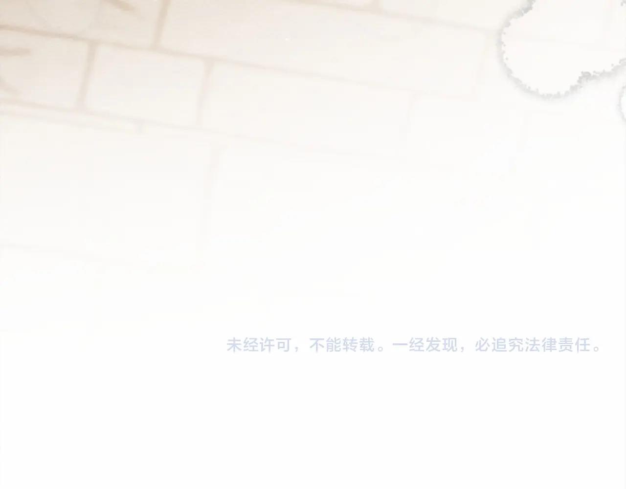 第49话 麦茜主动222