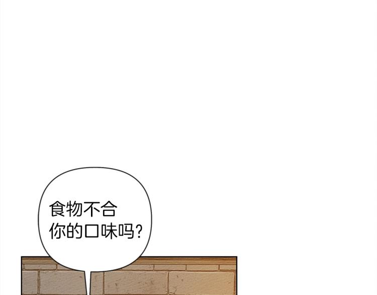 第11话 投喂97