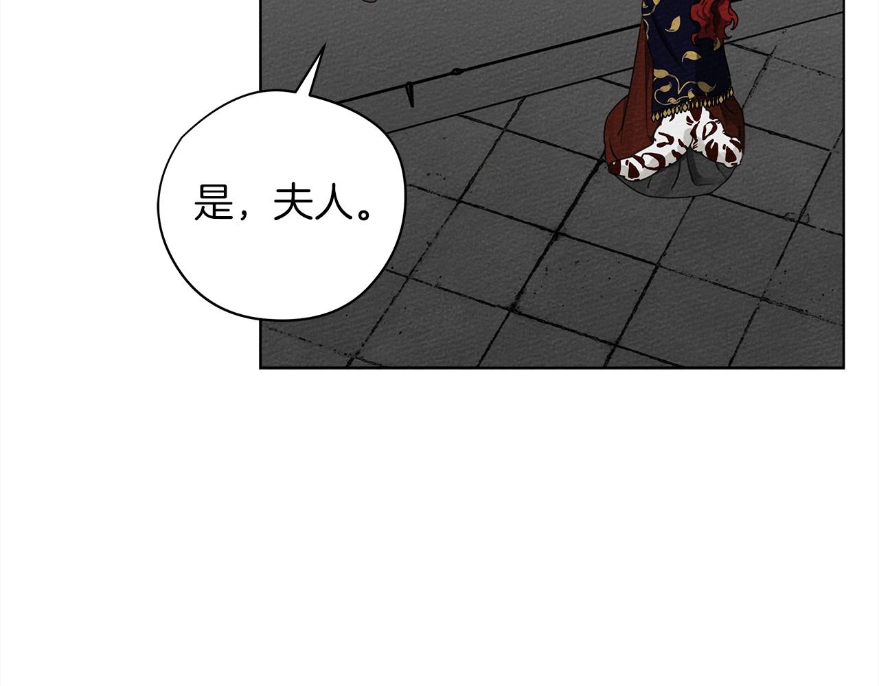 第30话 很适合你118