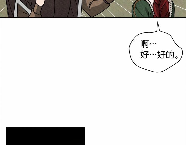 第13话 田野上的花67