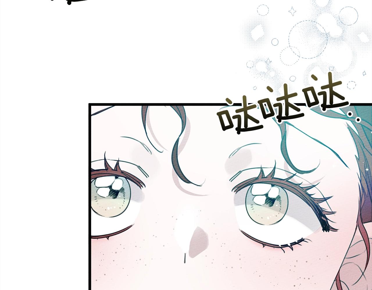 第37话 她主动亲我？！64