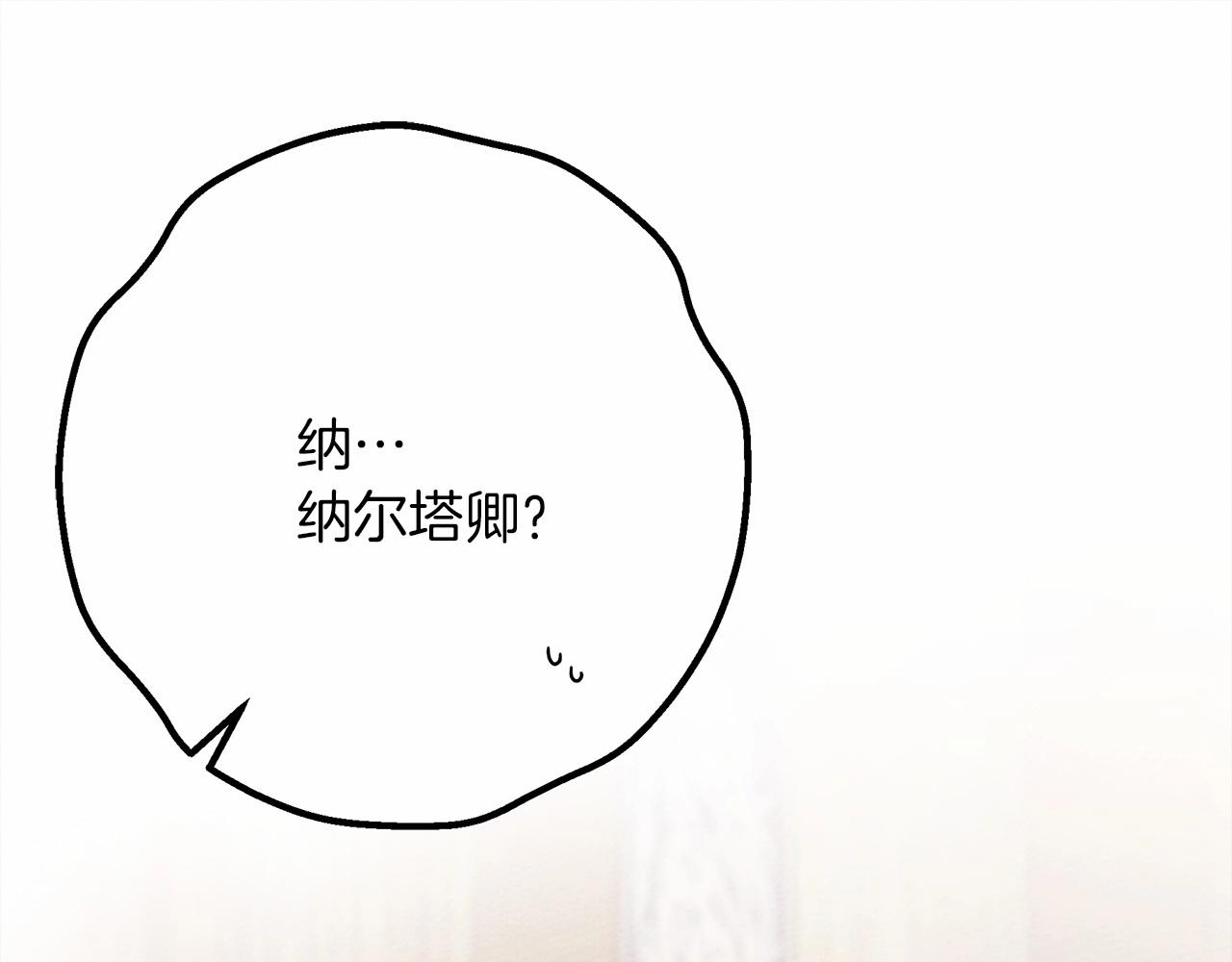 第47话 庆功宴会226