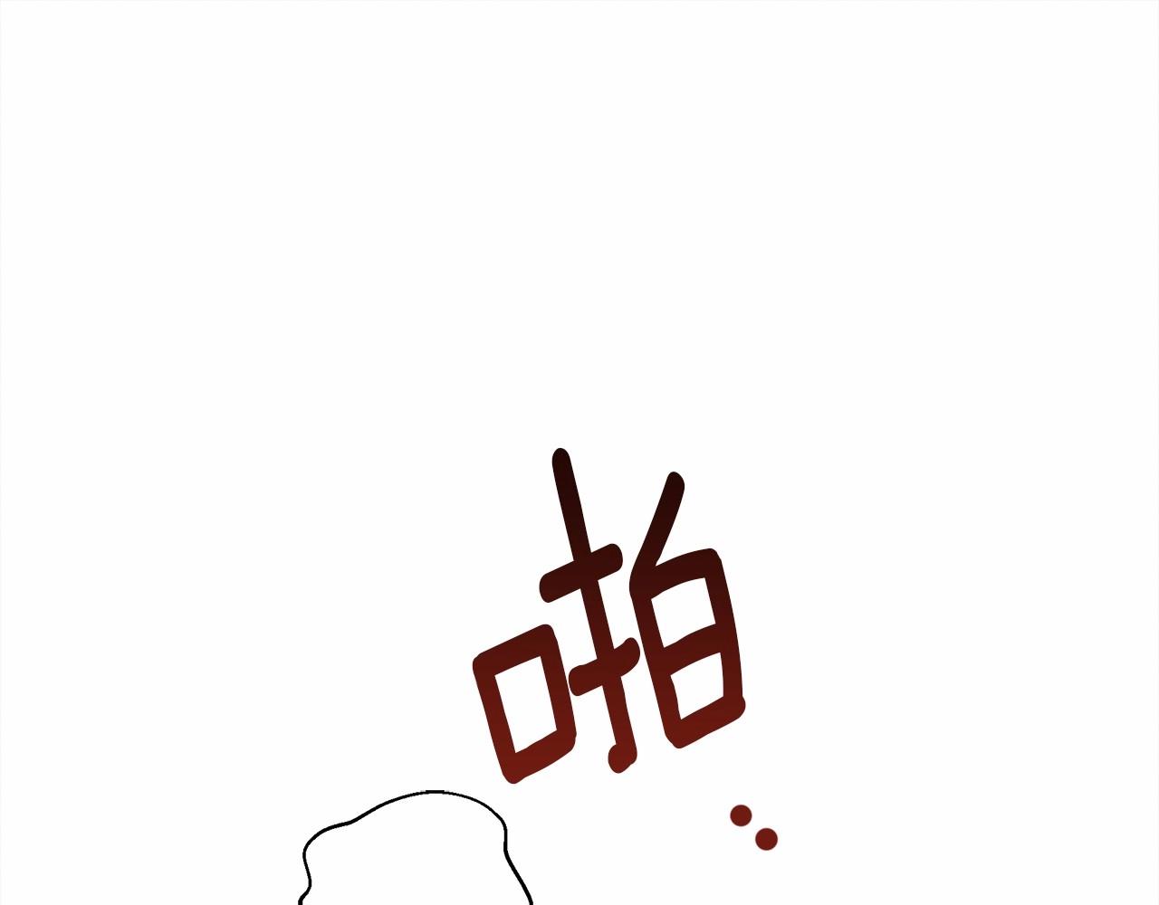 第51话 还真是霸道啊34