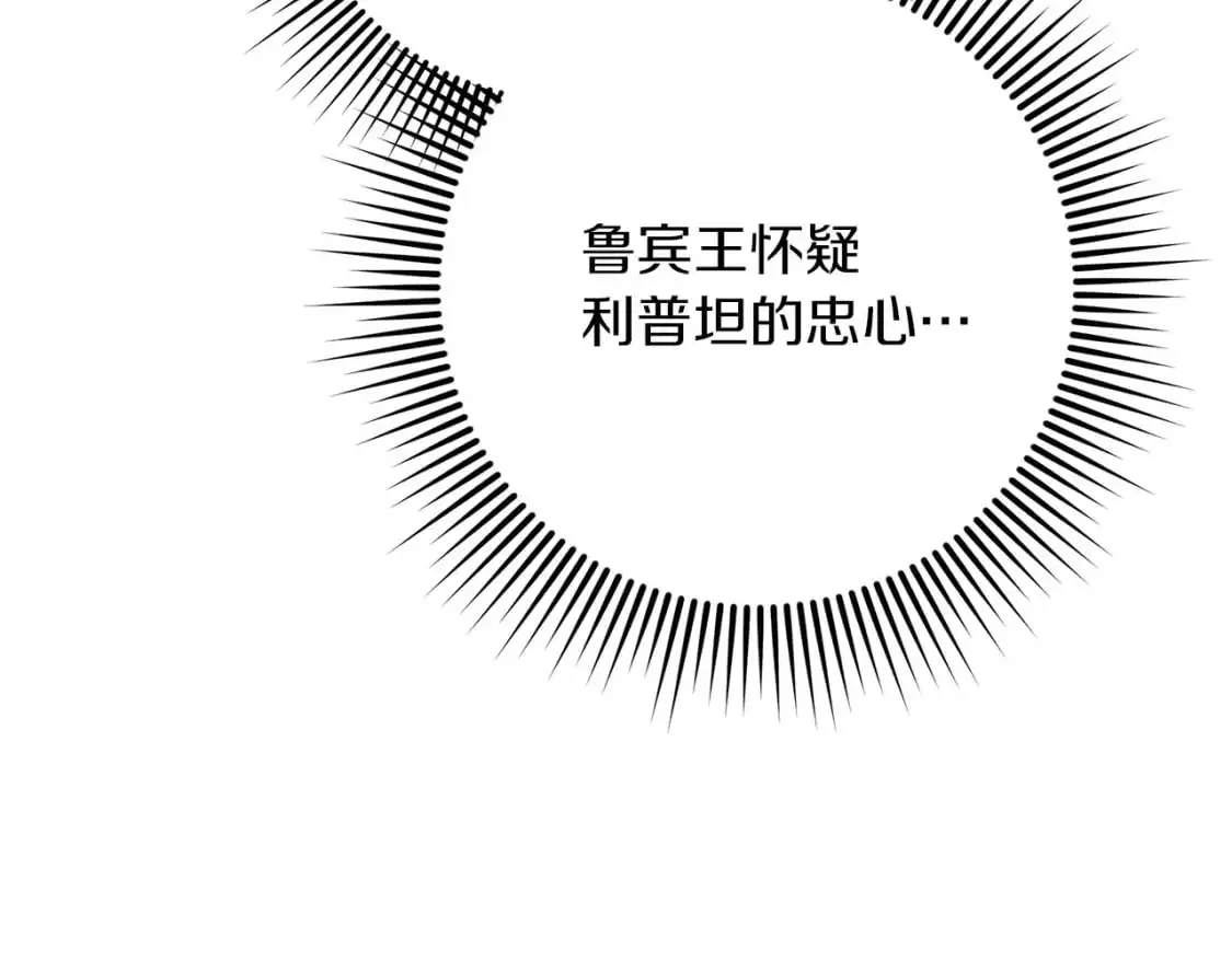 第80话 骑士精神142