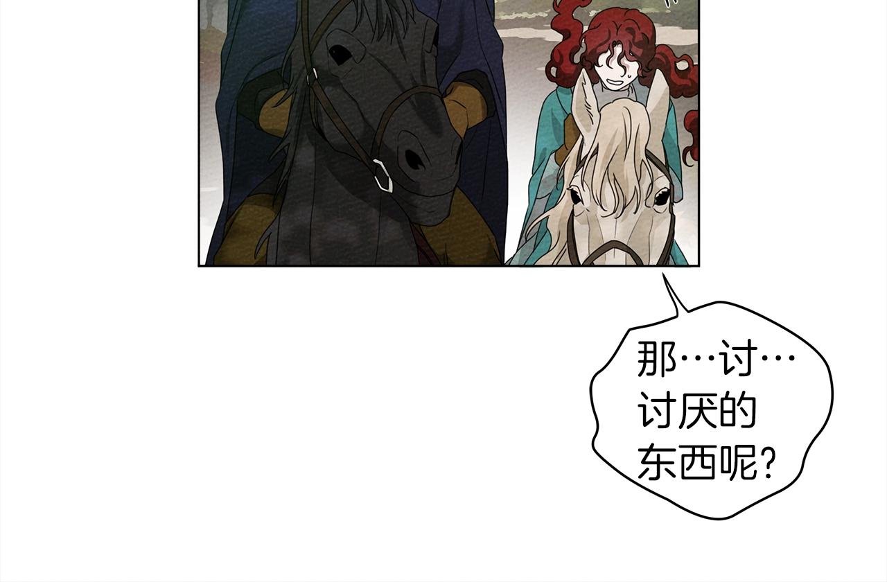 第33话 你最讨厌什么？100