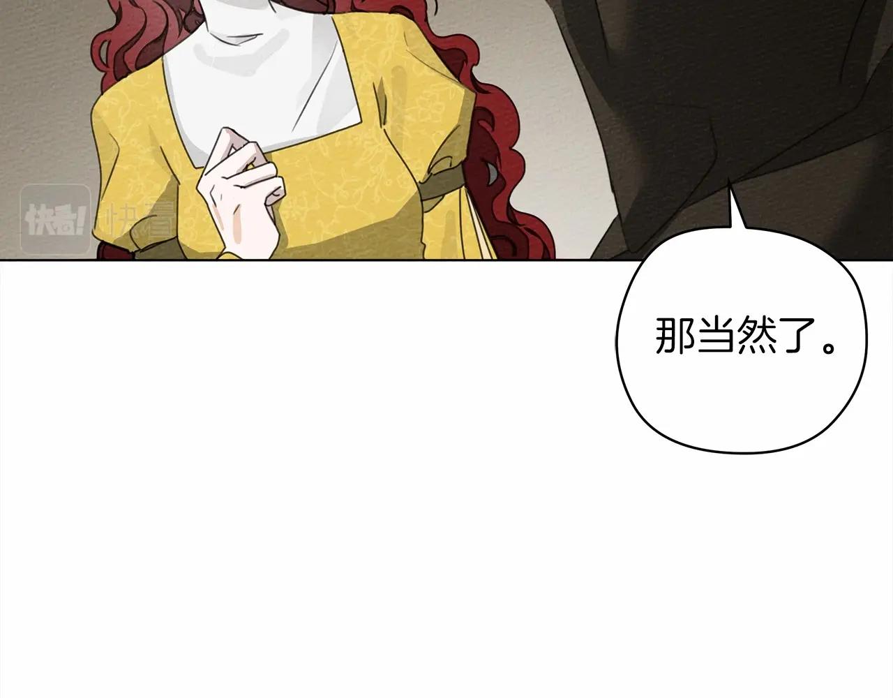 第31话 睡着的他72
