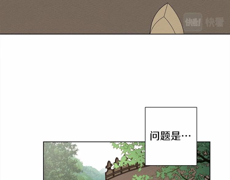 第7话 麦茜，这是我的领地47