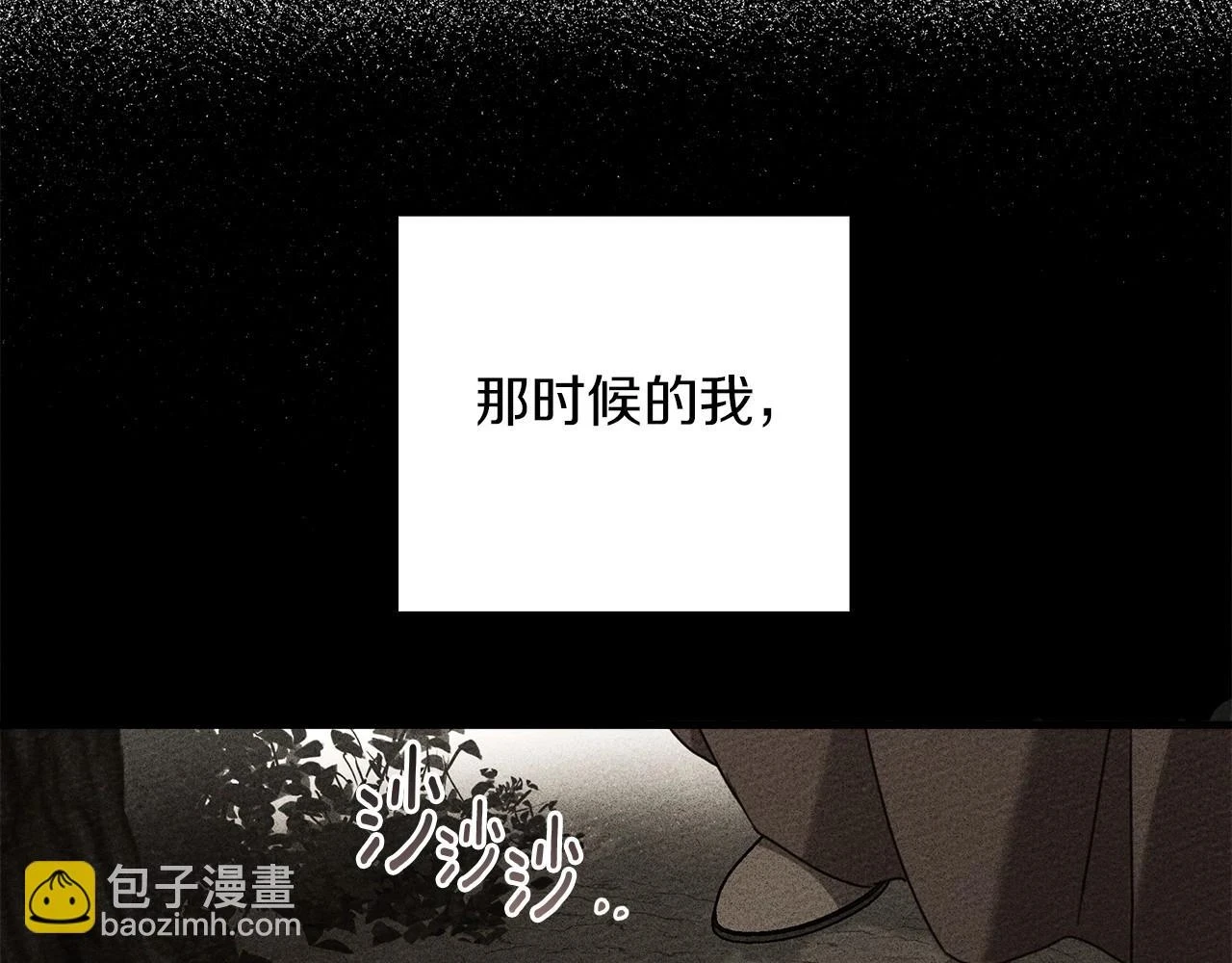 第61话 惊艳众人31