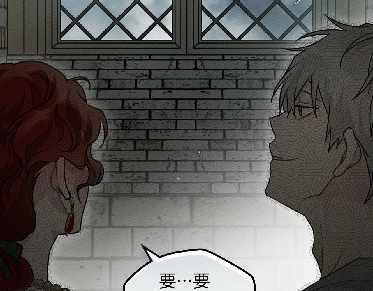 第54话 躲在墙角18