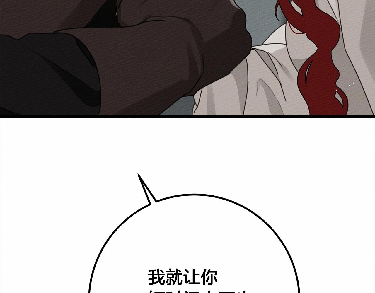 第49话 麦茜主动105