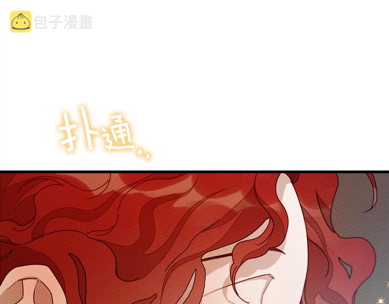 第42话 想做的事142