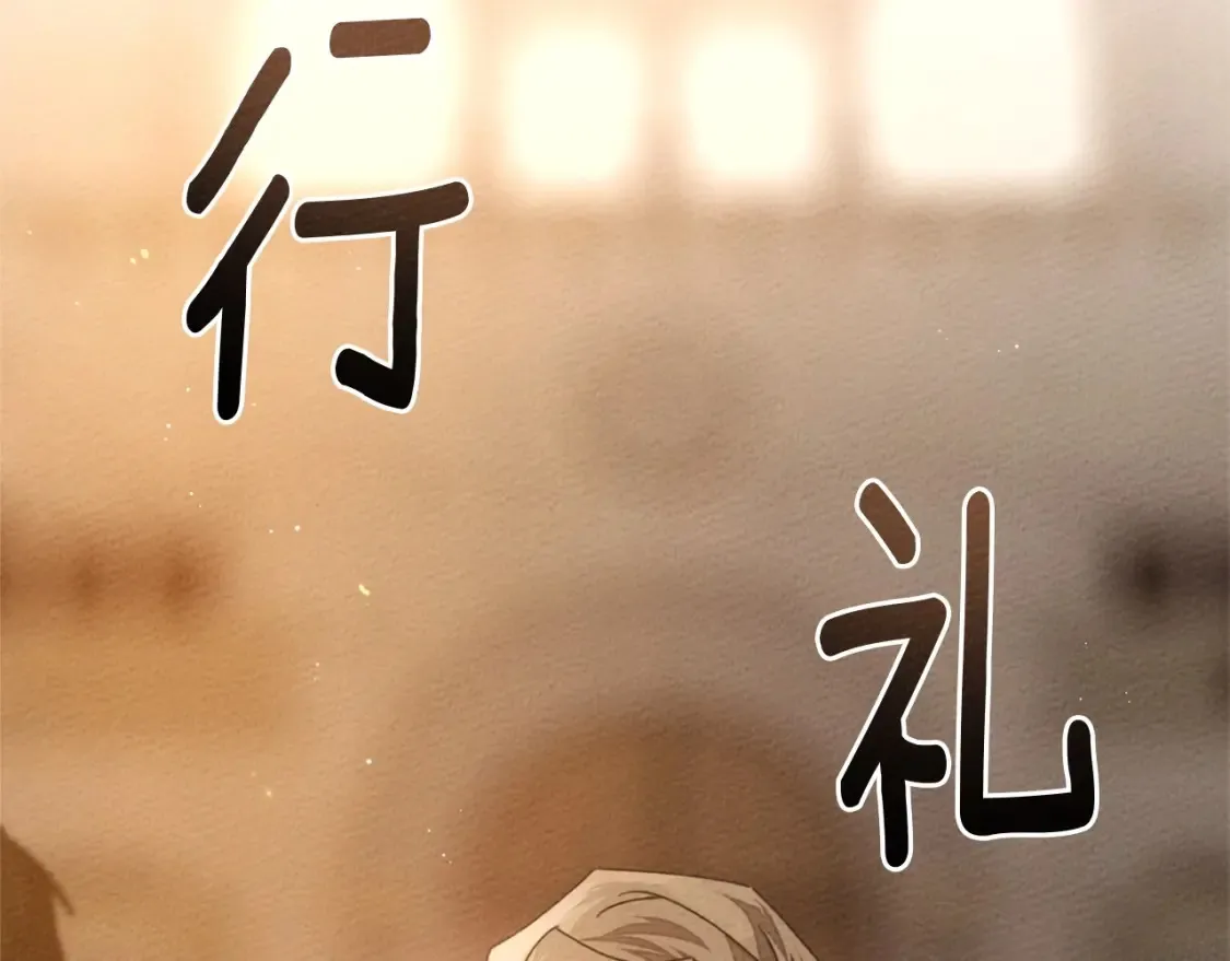 第84话 这里不要拘谨176