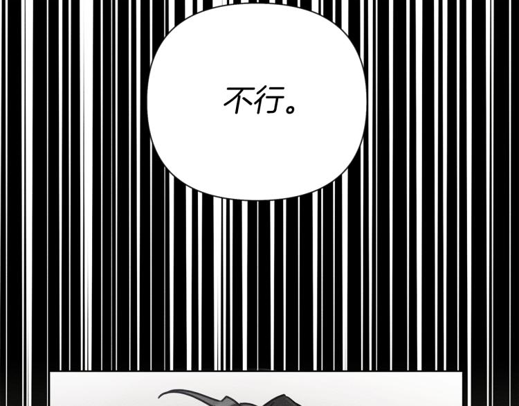 第16话 离别之吻47