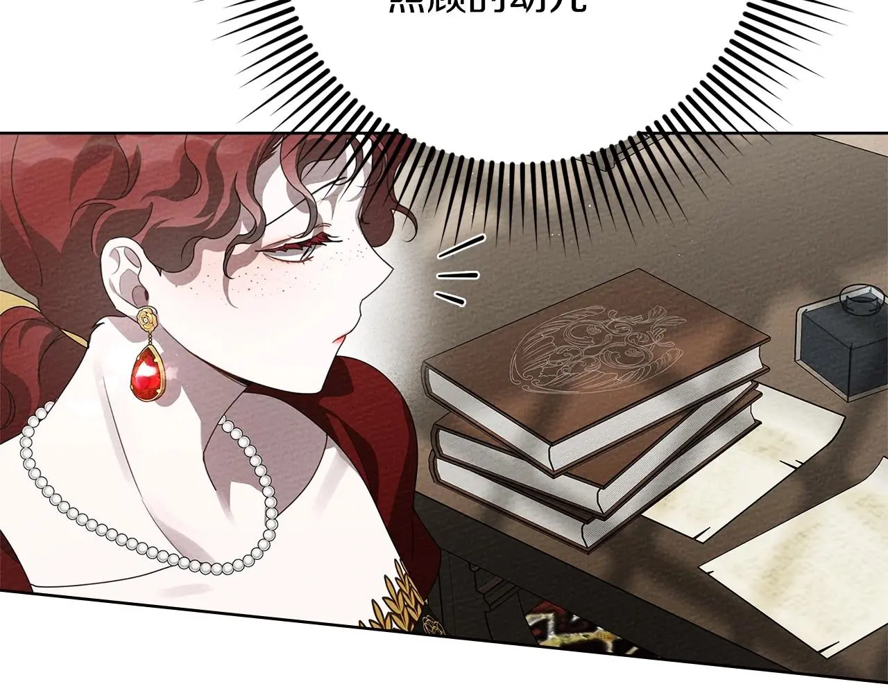 第74话 这份爱开始让我感到窒息了？119