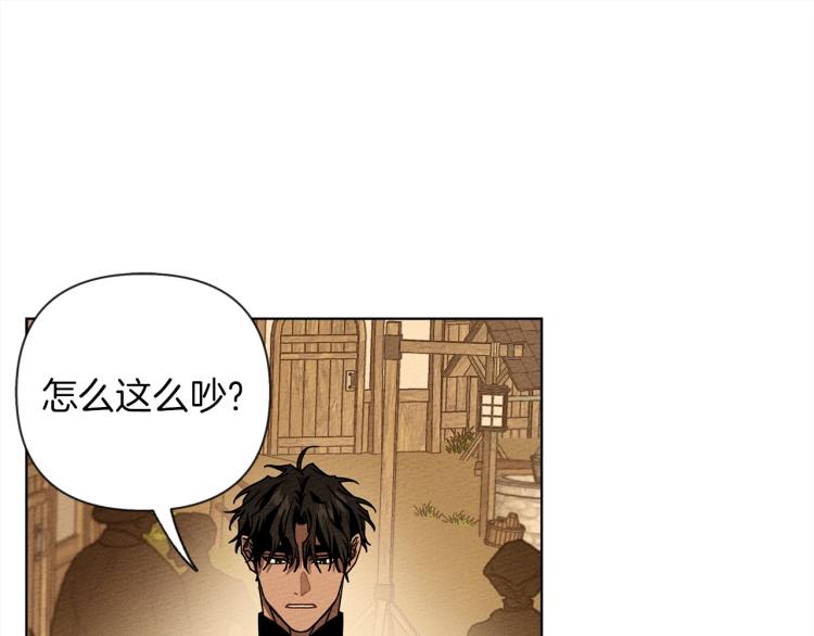 第6话 旁若无人136
