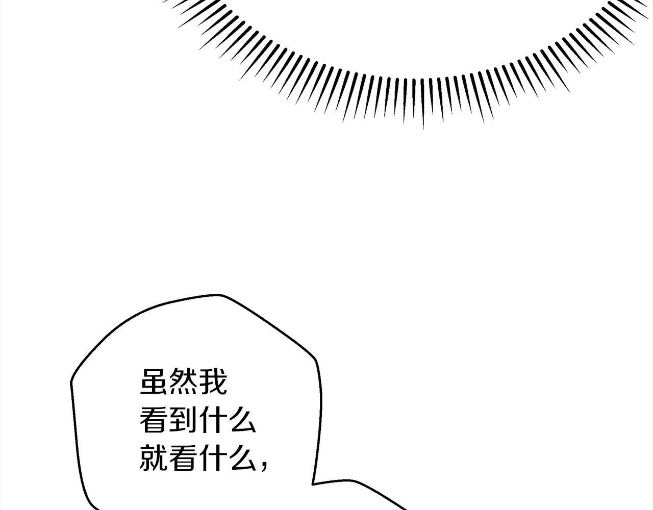 第41话 学习好难258