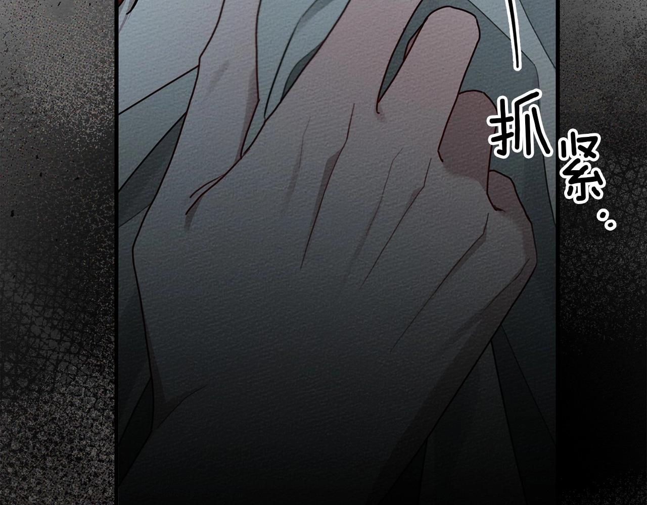 第53话 要让你离不开我161