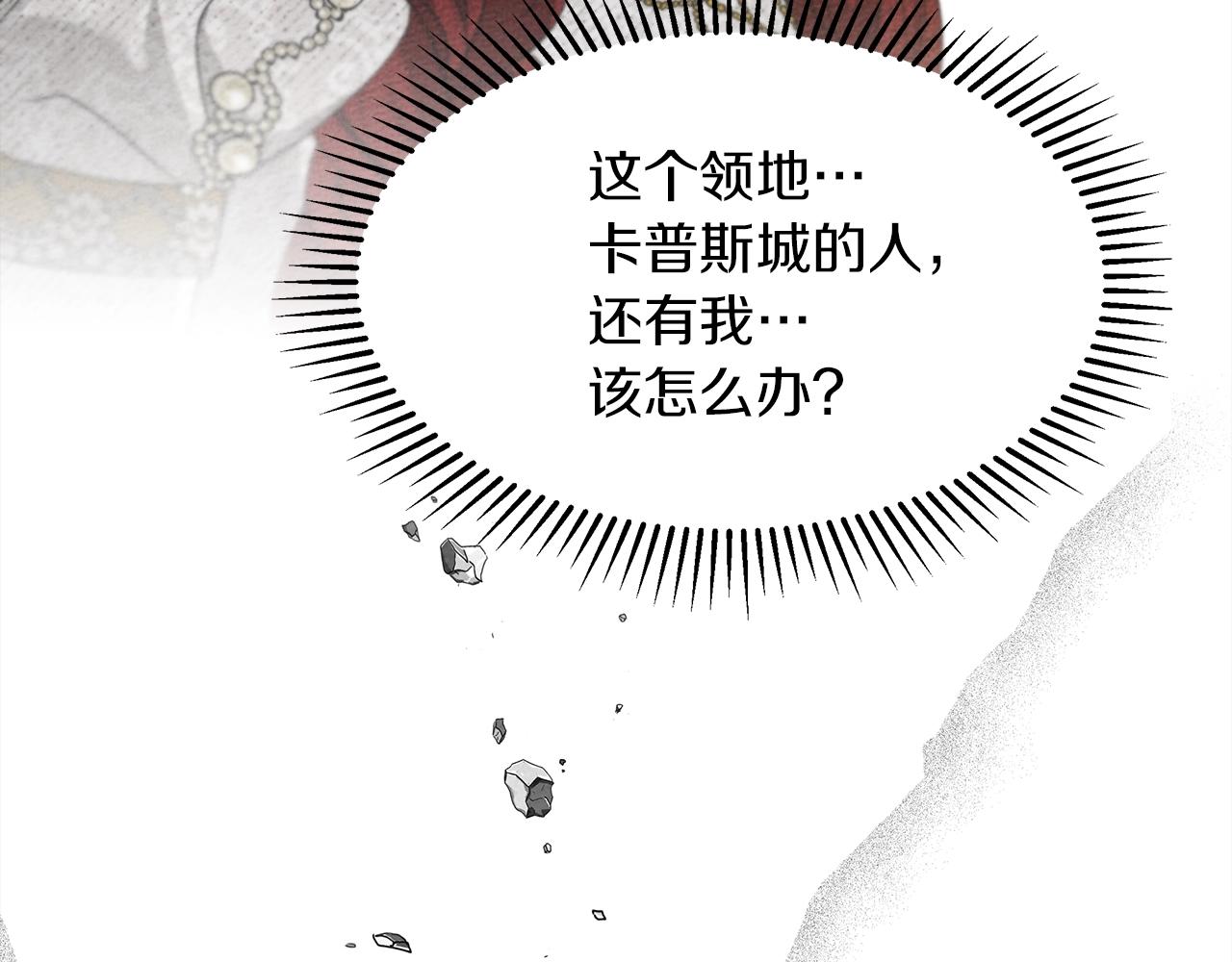第二季·启·我的宝物185