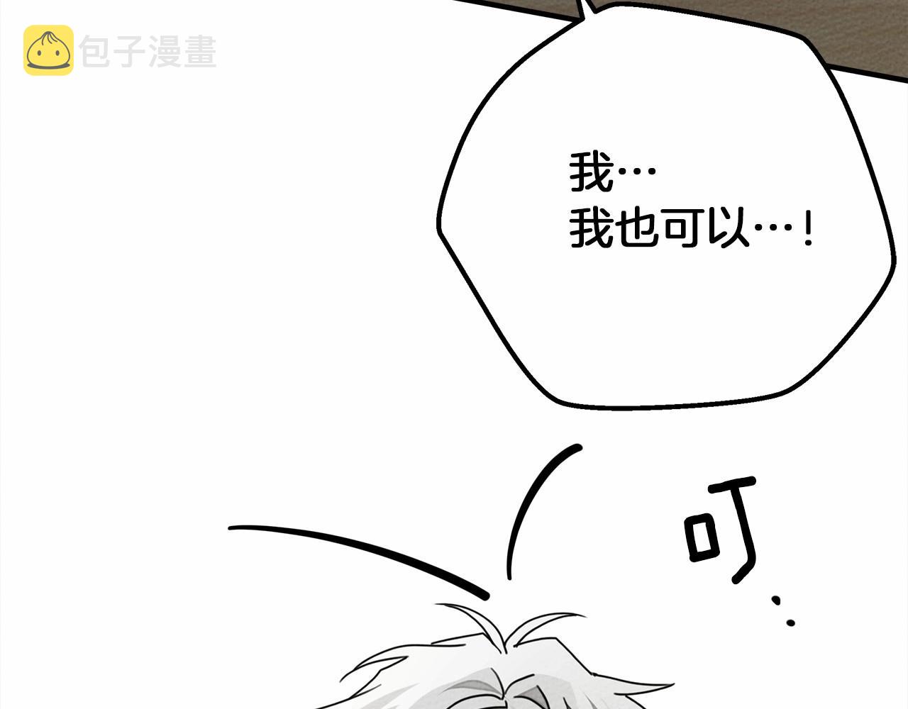 第54话 躲在墙角55