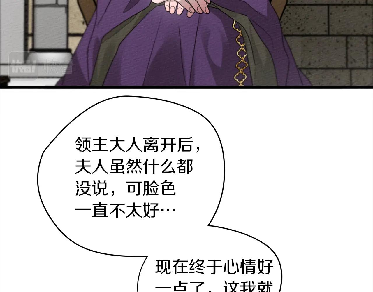 第38话 替他守住这座城46