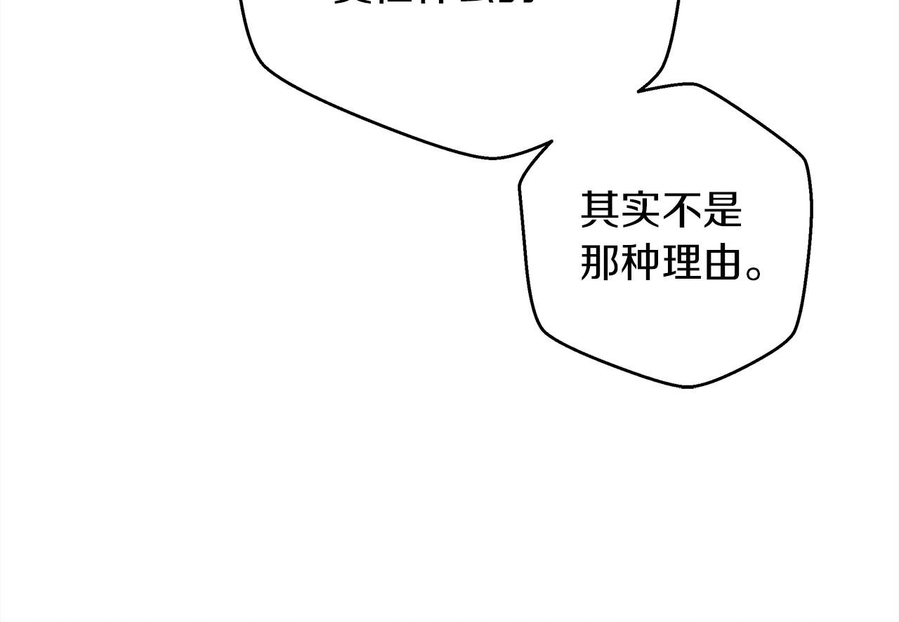 第41话 学习好难179
