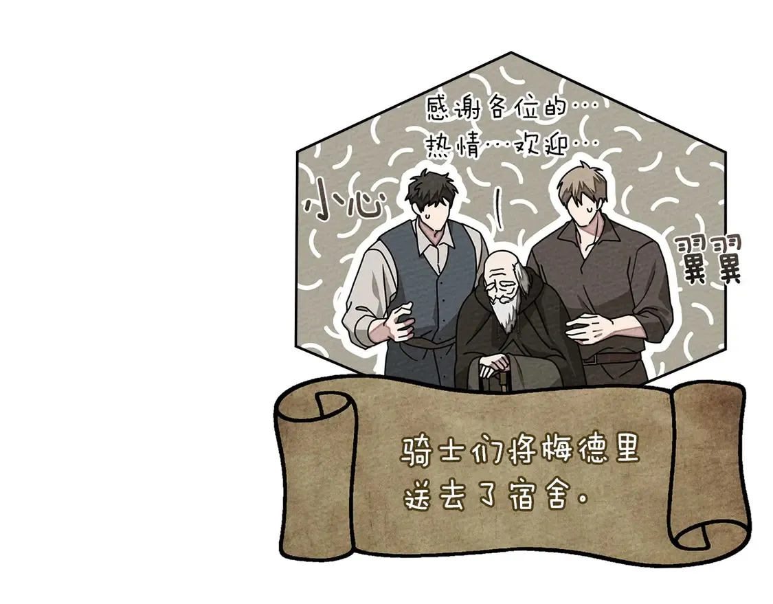 第91话 生活再苦都不怕，有夫人就够甜5