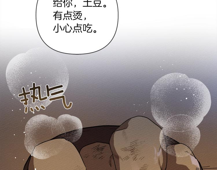 第6话 旁若无人180