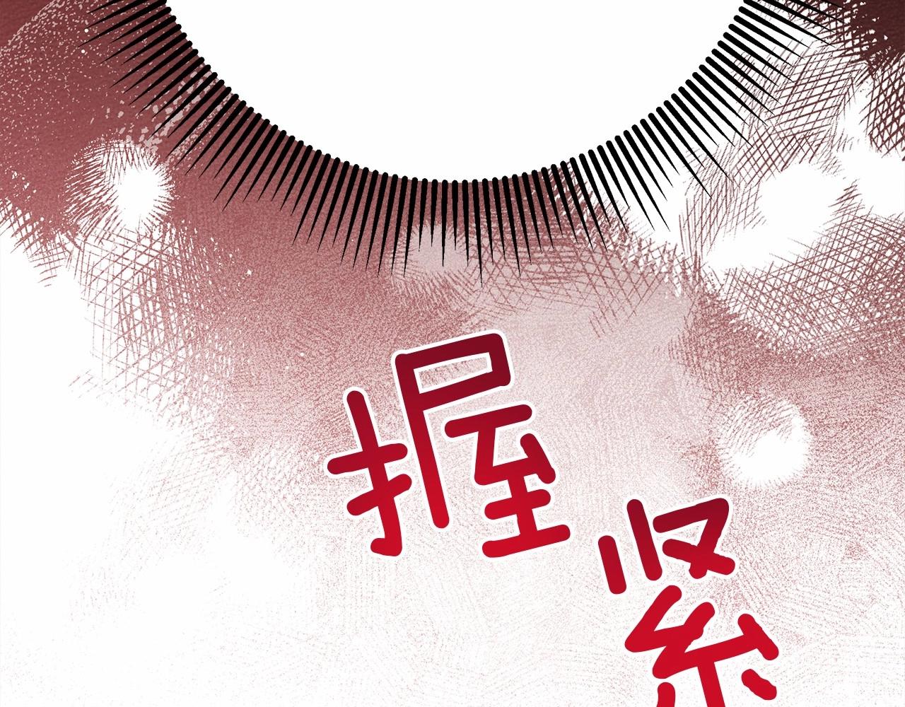 第51话 还真是霸道啊206