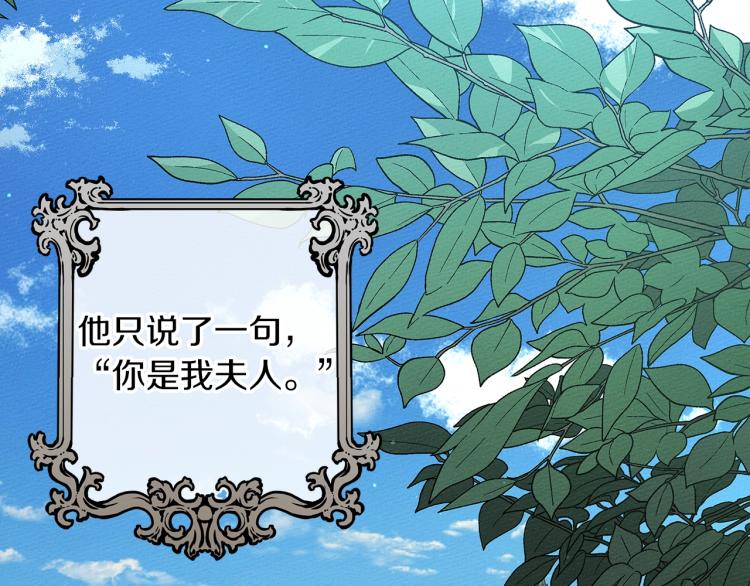 第3话 归途3