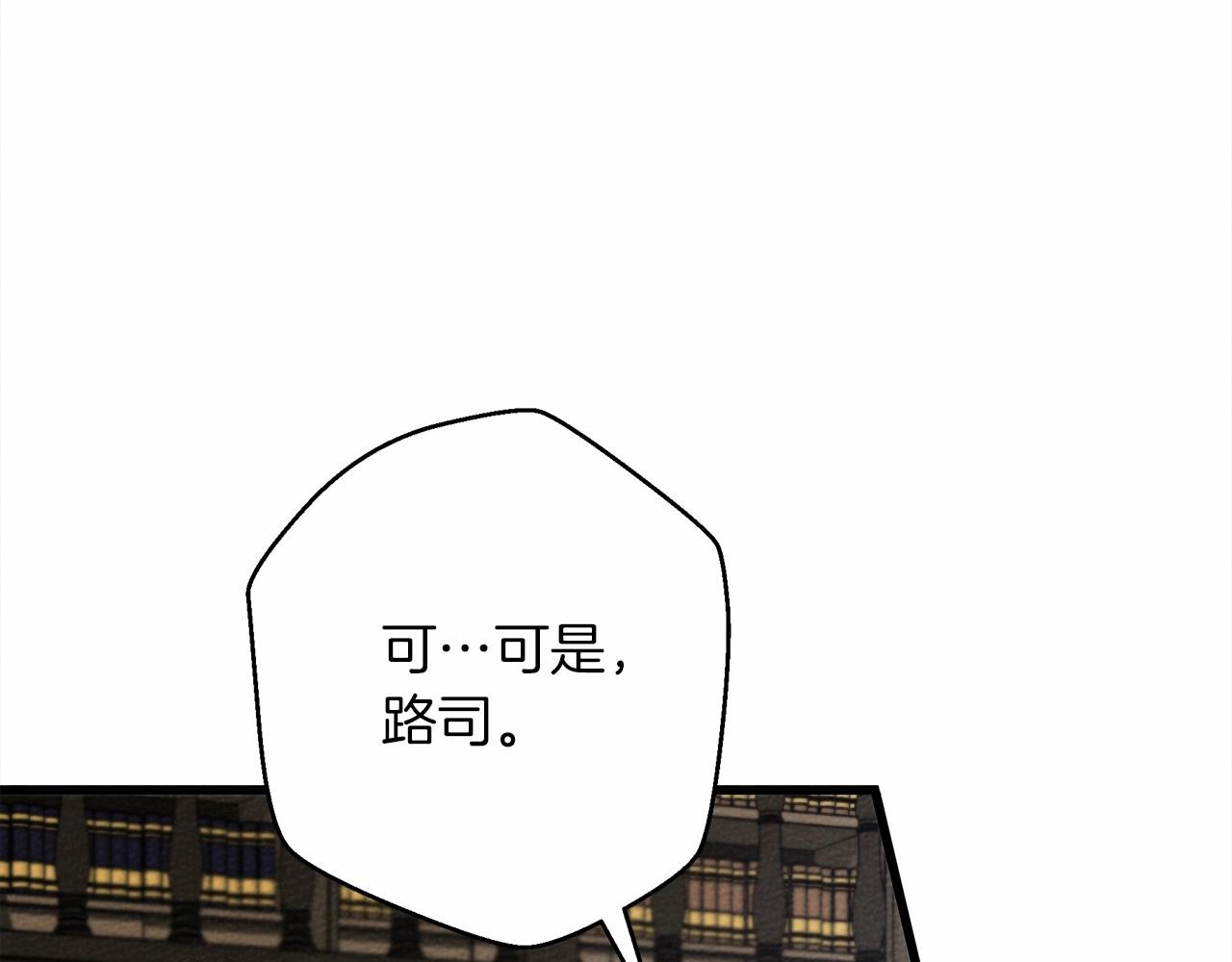 第43话 爱情使人上进192