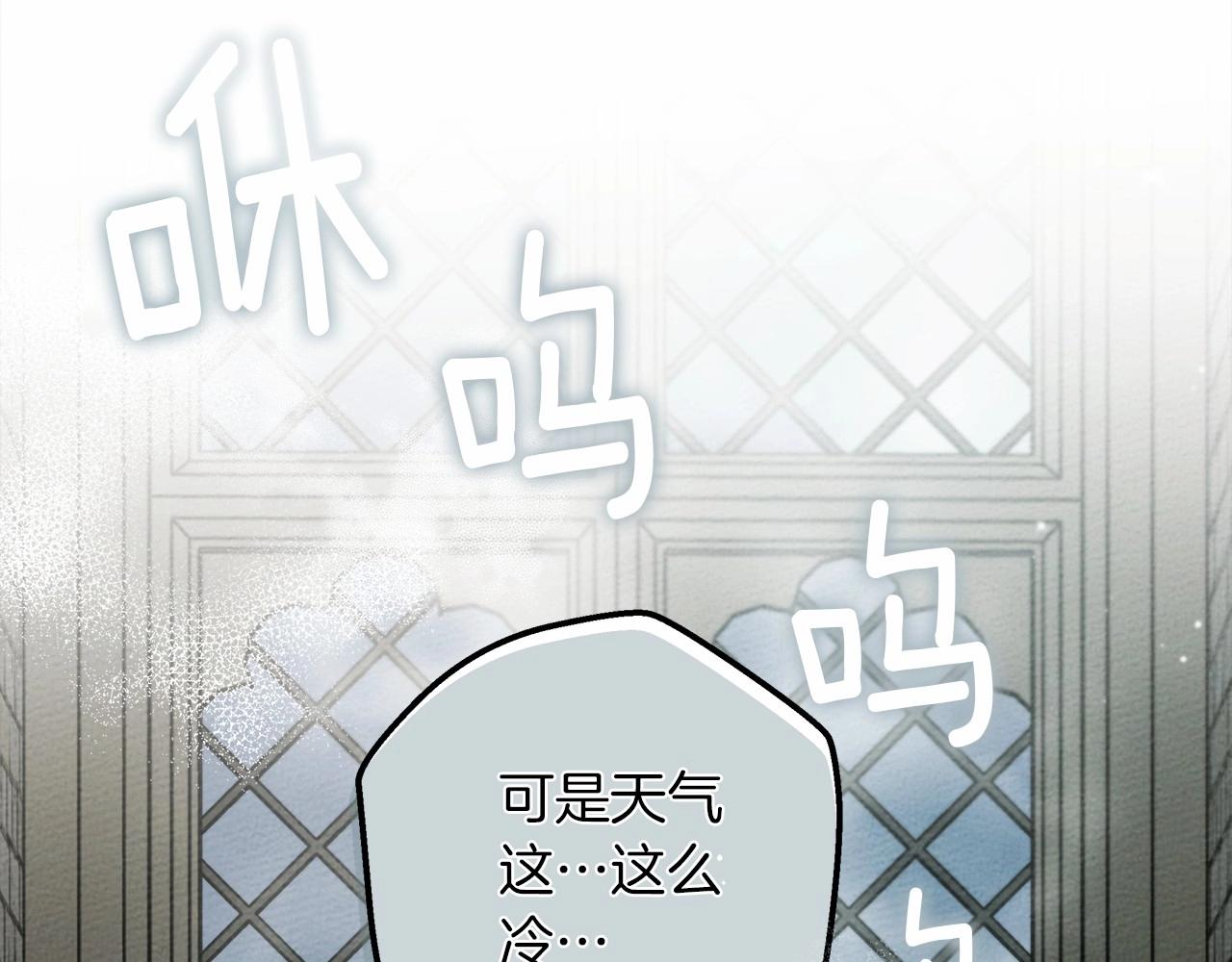 第54话 躲在墙角16