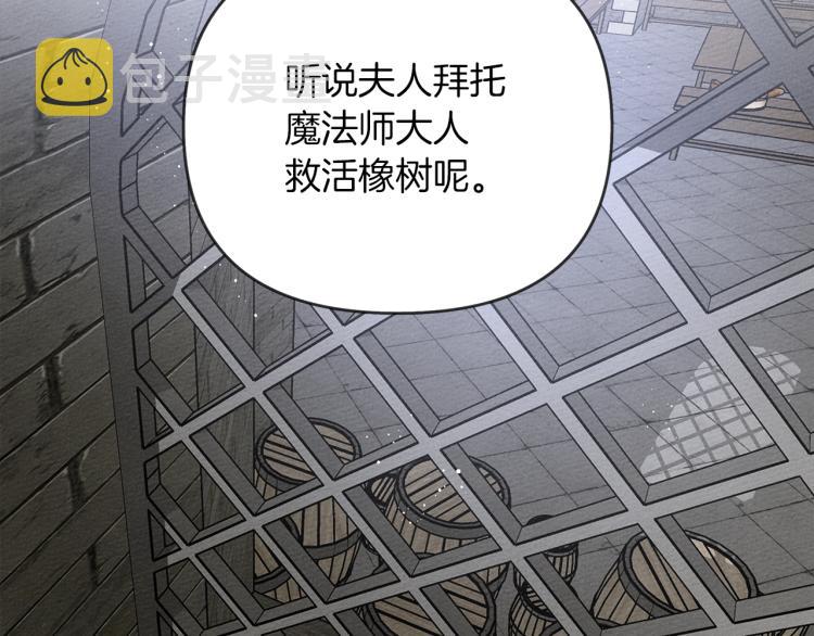 第19话 坚定退单5