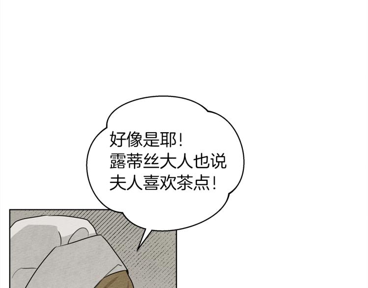 第19话 坚定退单35