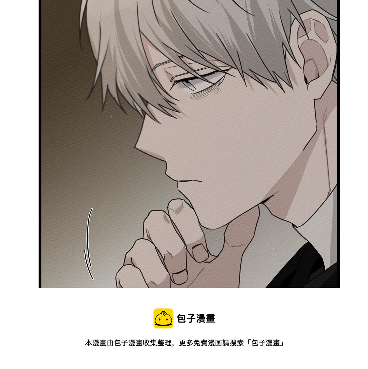 第40话 道歉88