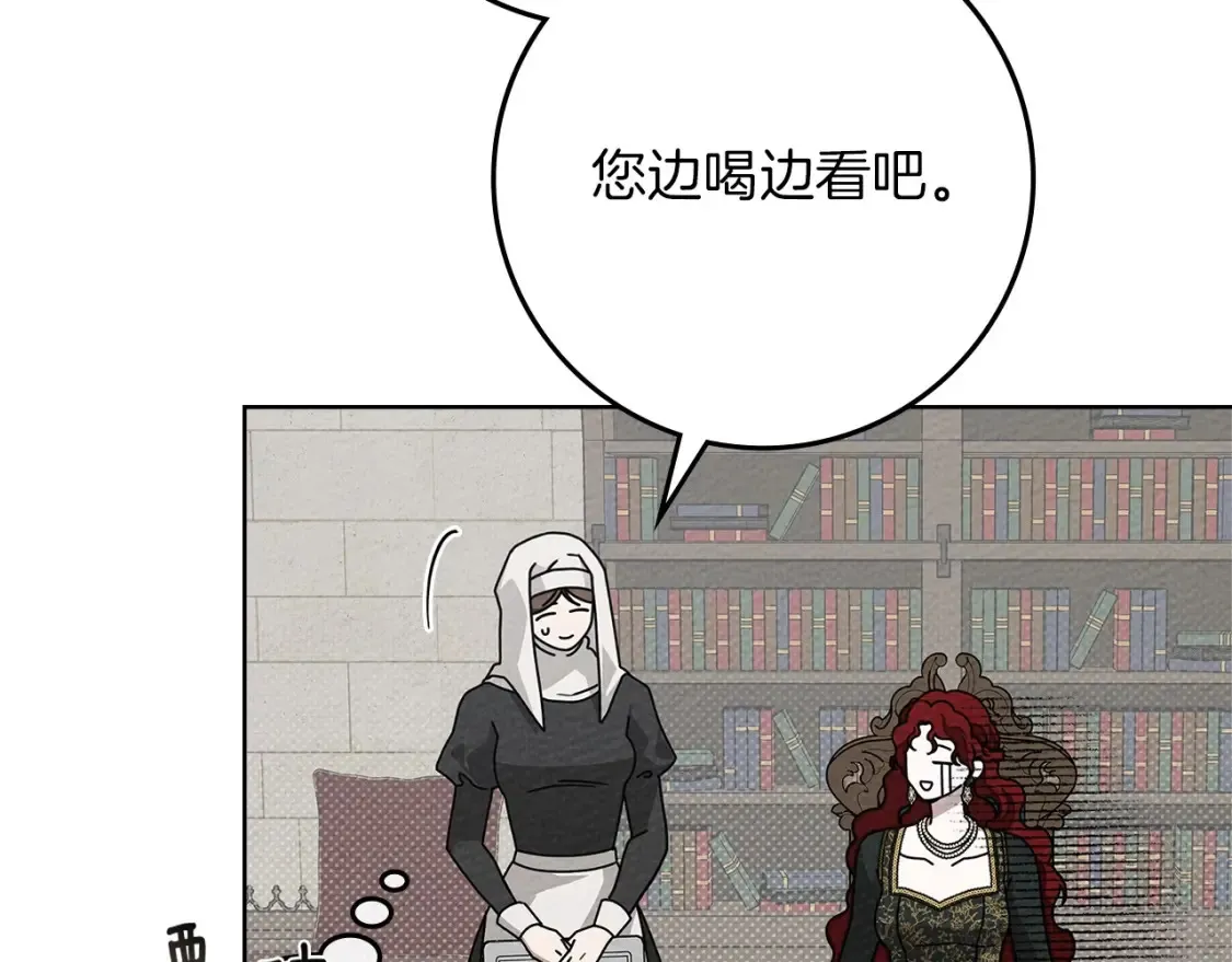 第84话 这里不要拘谨125