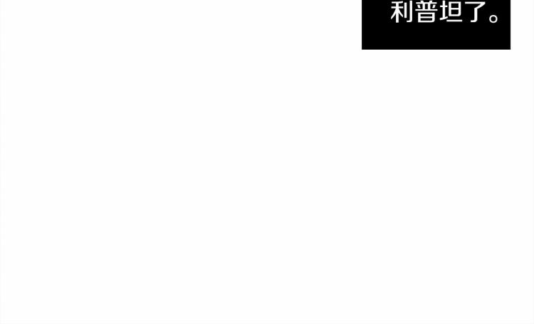 第8话 偶尔也要“‘欺负”一下143