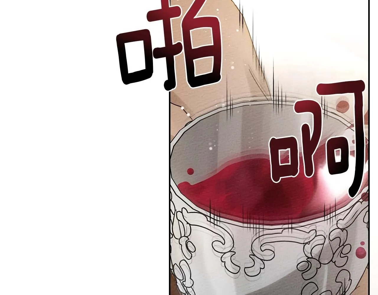 第66话 我忍得有多辛苦…你知道吗？35