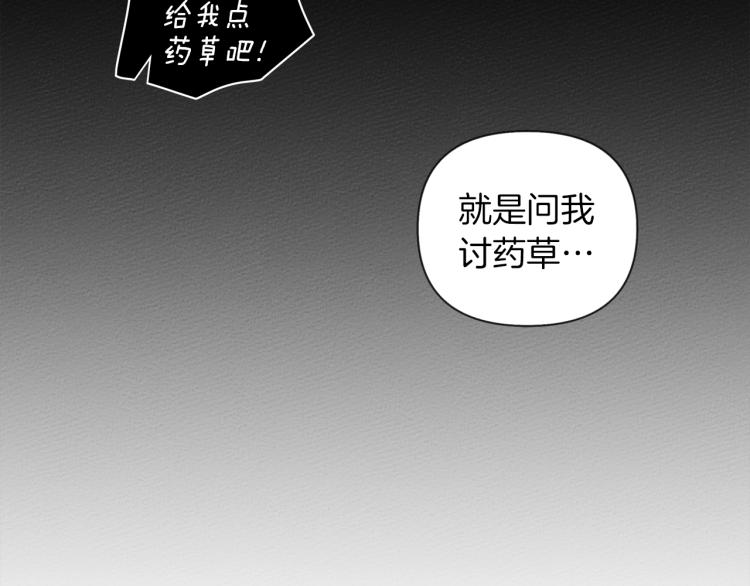 第18话 橡树下的传说30
