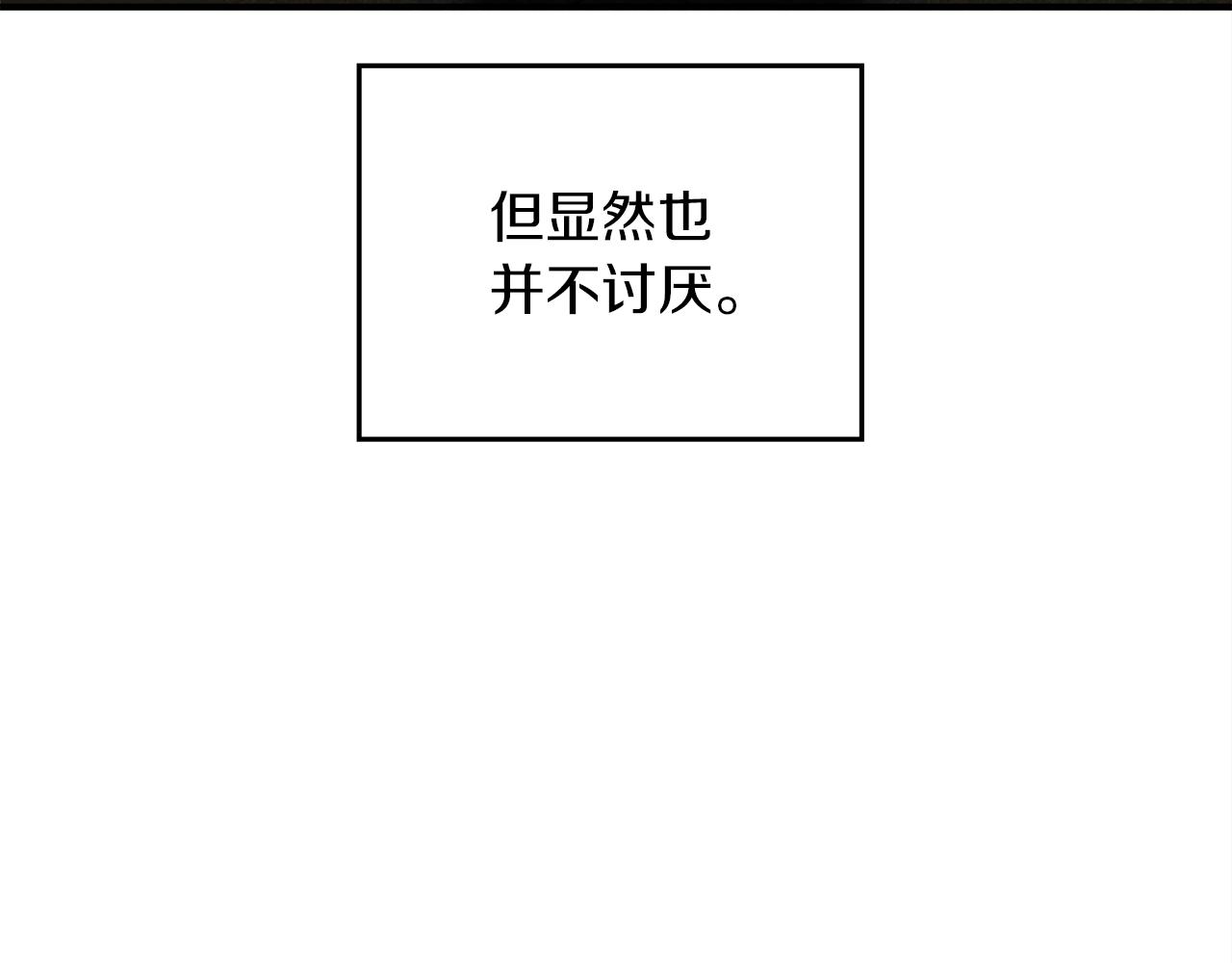 第二季·启·我的宝物79
