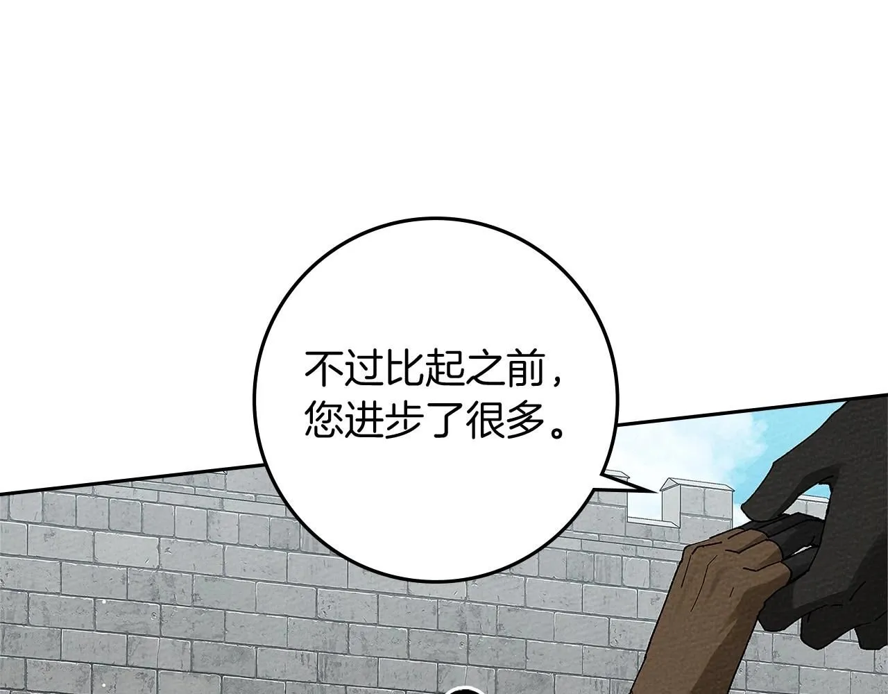 第67话 为什么对我这么亲切？37