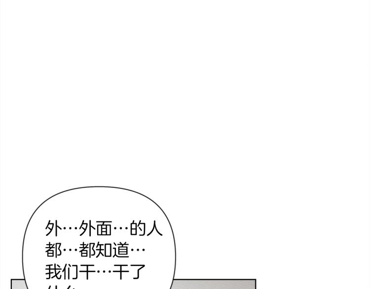第5话 反差193