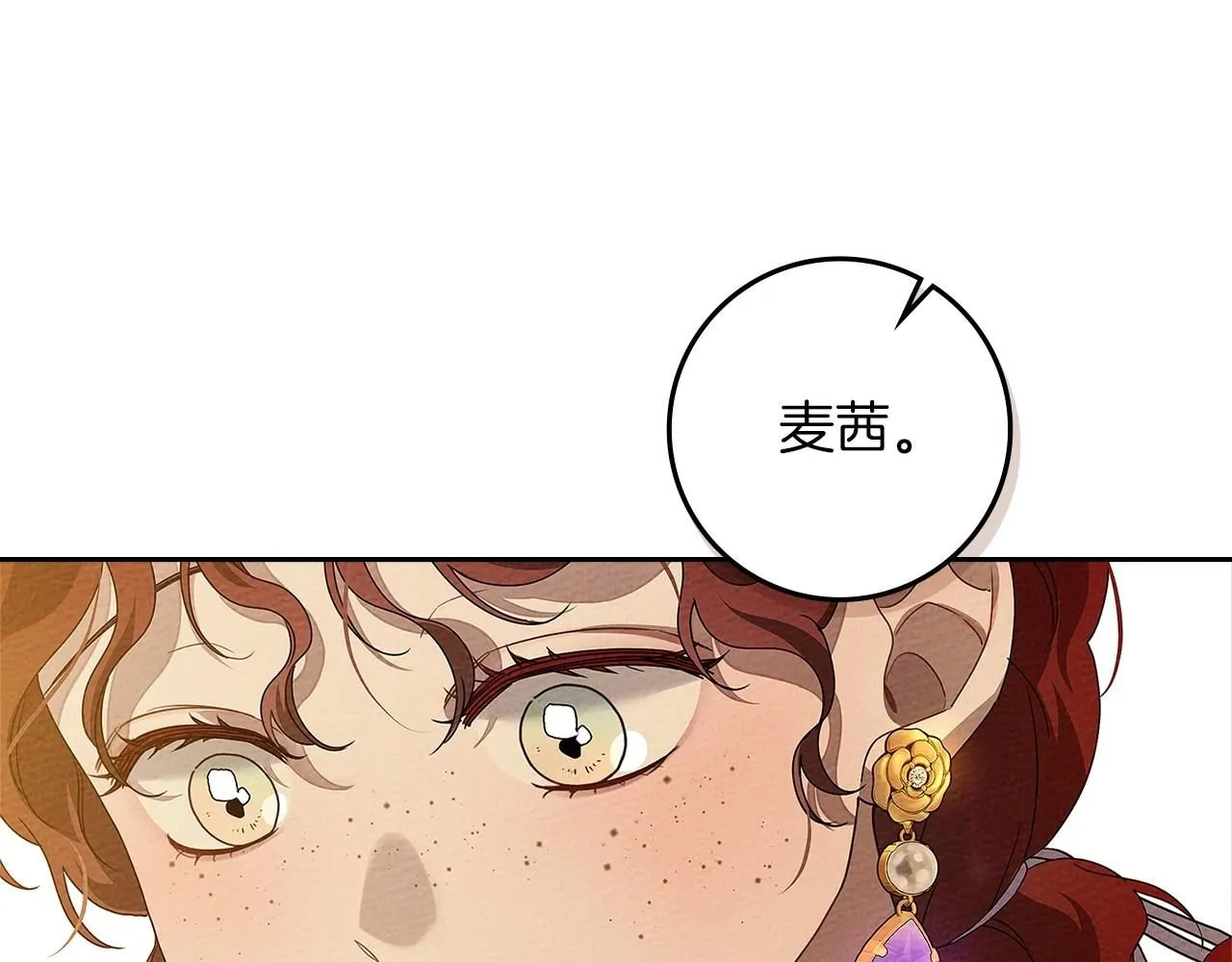 第68话 是试探吗？89