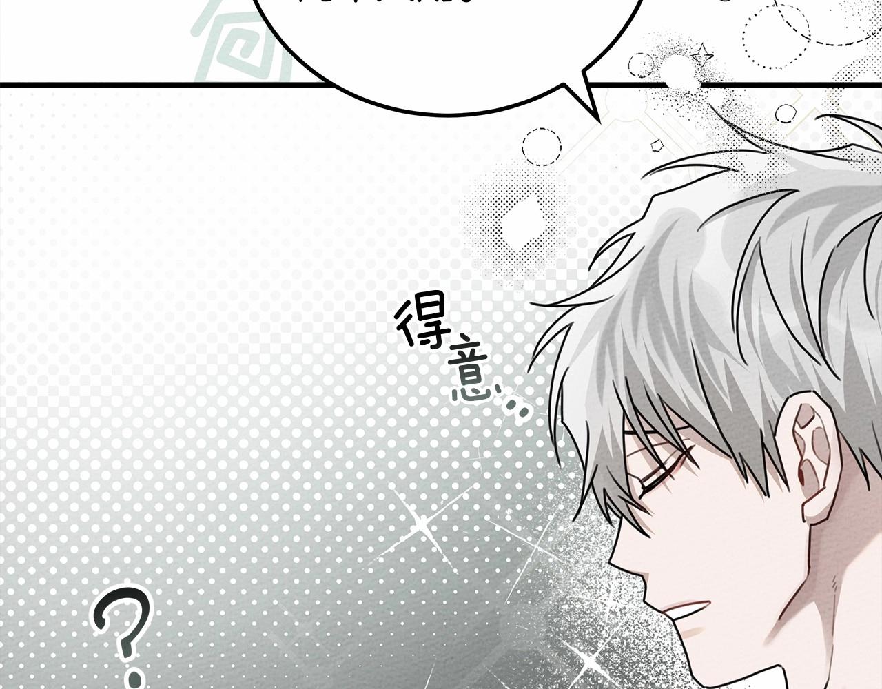第54话 躲在墙角30
