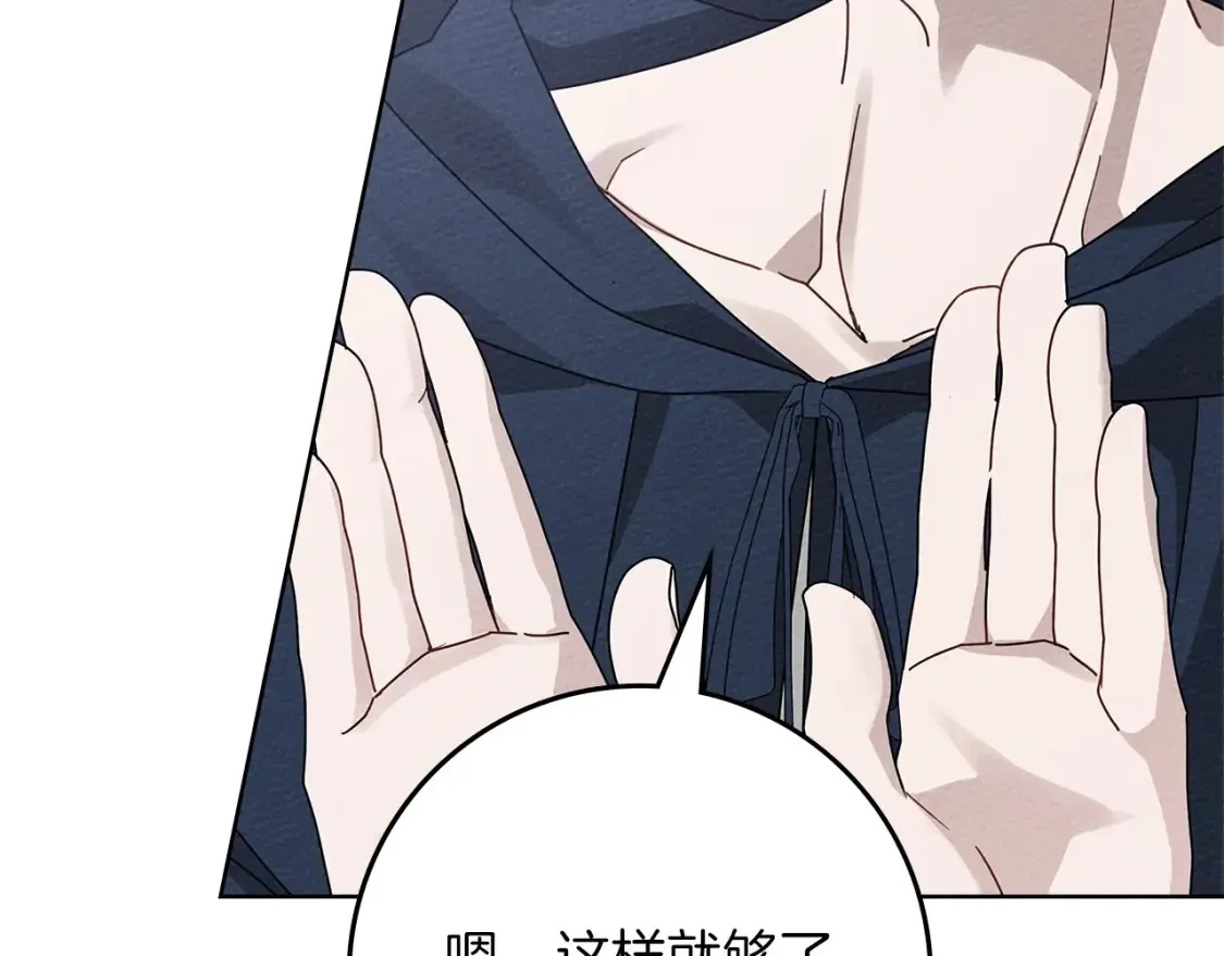 第87话 等待快出生的好消息133